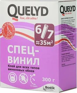 Quelyd клей отзывы