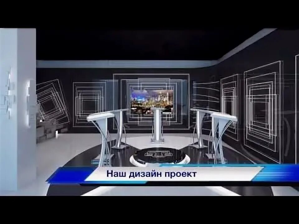 Совместные ТВ-проекты помогают в укреплении отношений между Россией и США". Инте