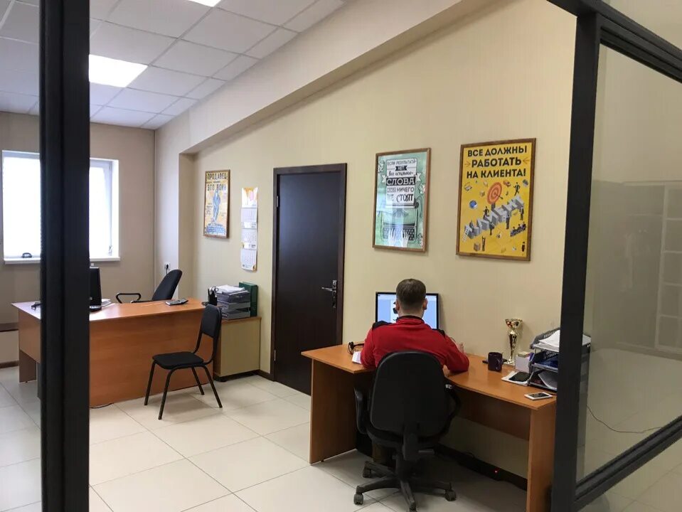 Дск офис продаж. Офис продаж дск 1. дск спецодежда. регион дск офис.