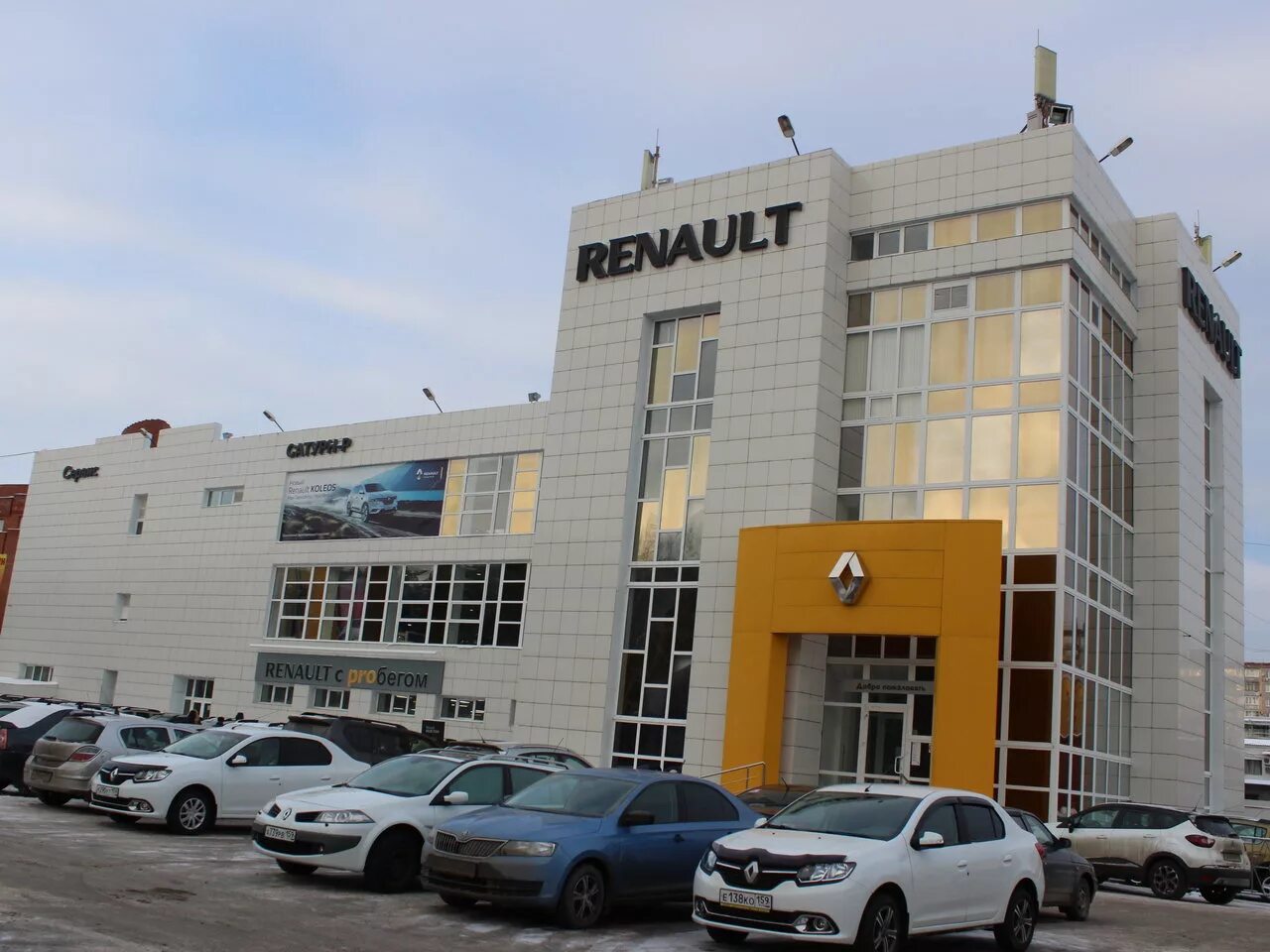 Renault пермь
