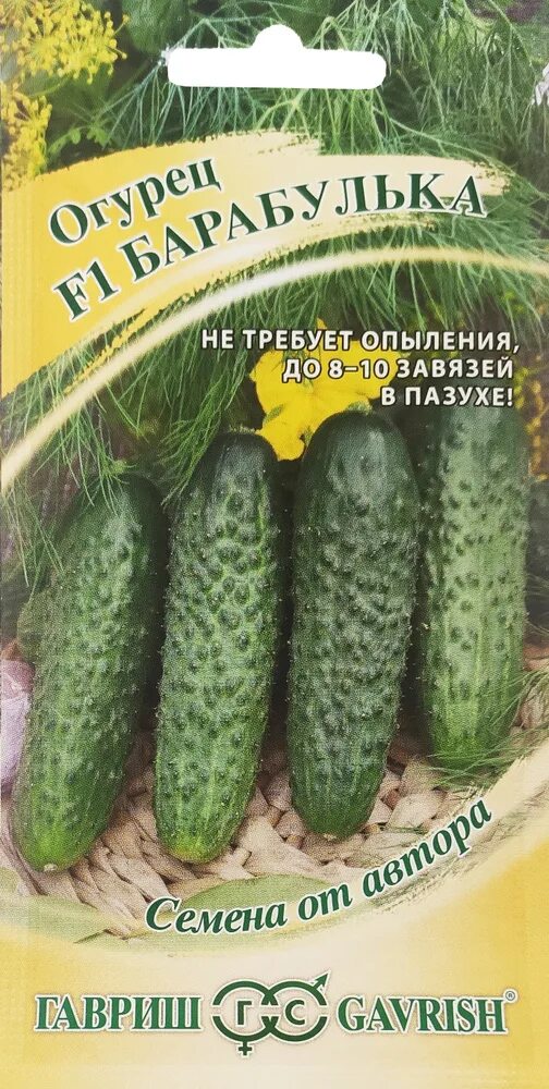 Огурец барабулька описание фото Огурцы барабулька описание сорта фото