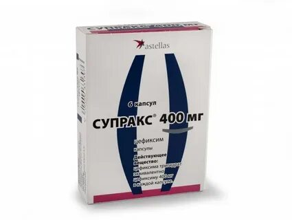 Супракс видаль