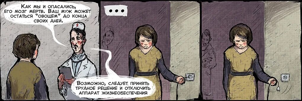 Я ненавижу ваши. Я ненавижу ваших мертвых. стихи я ненавижу ваших мертвых. я ненавижу ваших мертвых всех сразу даже молодых.