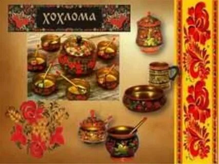 Название народного ремесла