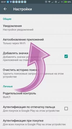 Как убрать обновление ватсап. Как обновить ватсап. обновления приложения ватсап. обновление whatsapp на iphone. обновление ватсап для андроид.