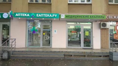 Еаптека нижний новгород адреса