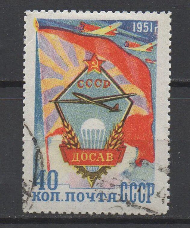 Добровольное общество содействия авиации. Значок авиамоделист ссср. Тяжёлый знак досав ссср. Значки ссср добровольного содействия. Значки ссср досав-продажа.