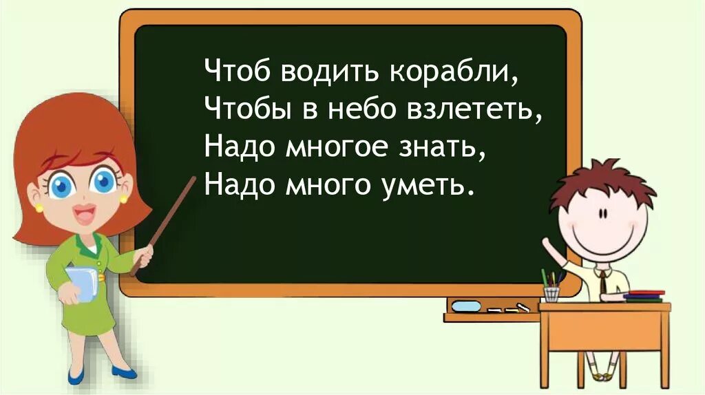 3 урок начинается. Начинается урок. слайд начинается урок. начинаем урок. начинается урок картинка.