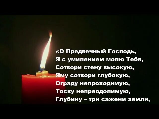 Заговор на тоску мужа. Заговор на любовь. приворот на мужчину. заговор на приворот парня. заговор на любовь мужчины.
