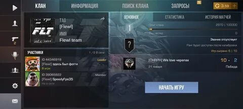 Цен клан