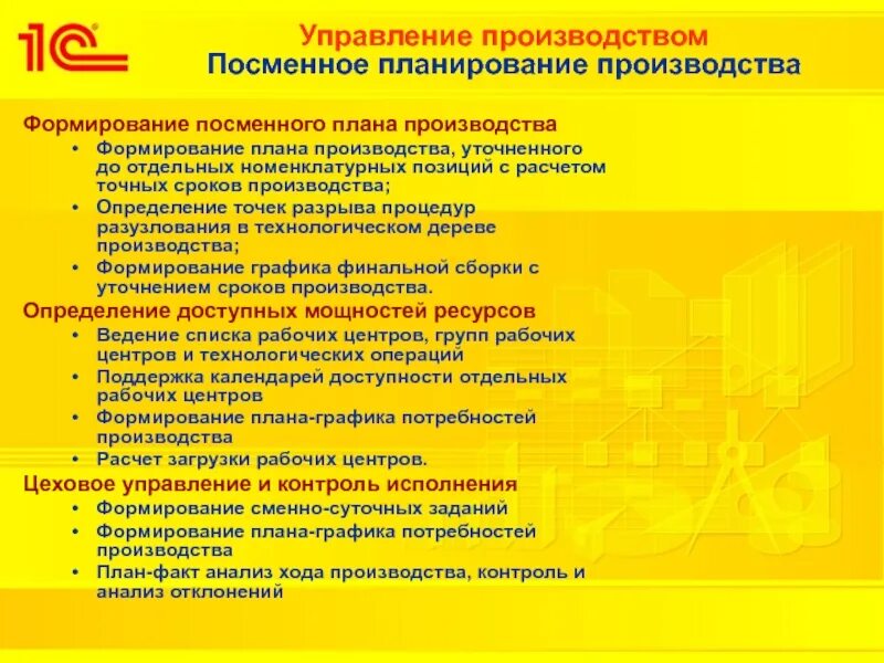 Определение сроков производства земляных работ. Способы определения цены в договоре. Сроки обжалования судебных решений. Право апелляционного обжалования субъекты объекты. Срок изготовления определения.