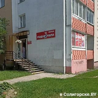 13 солигорск