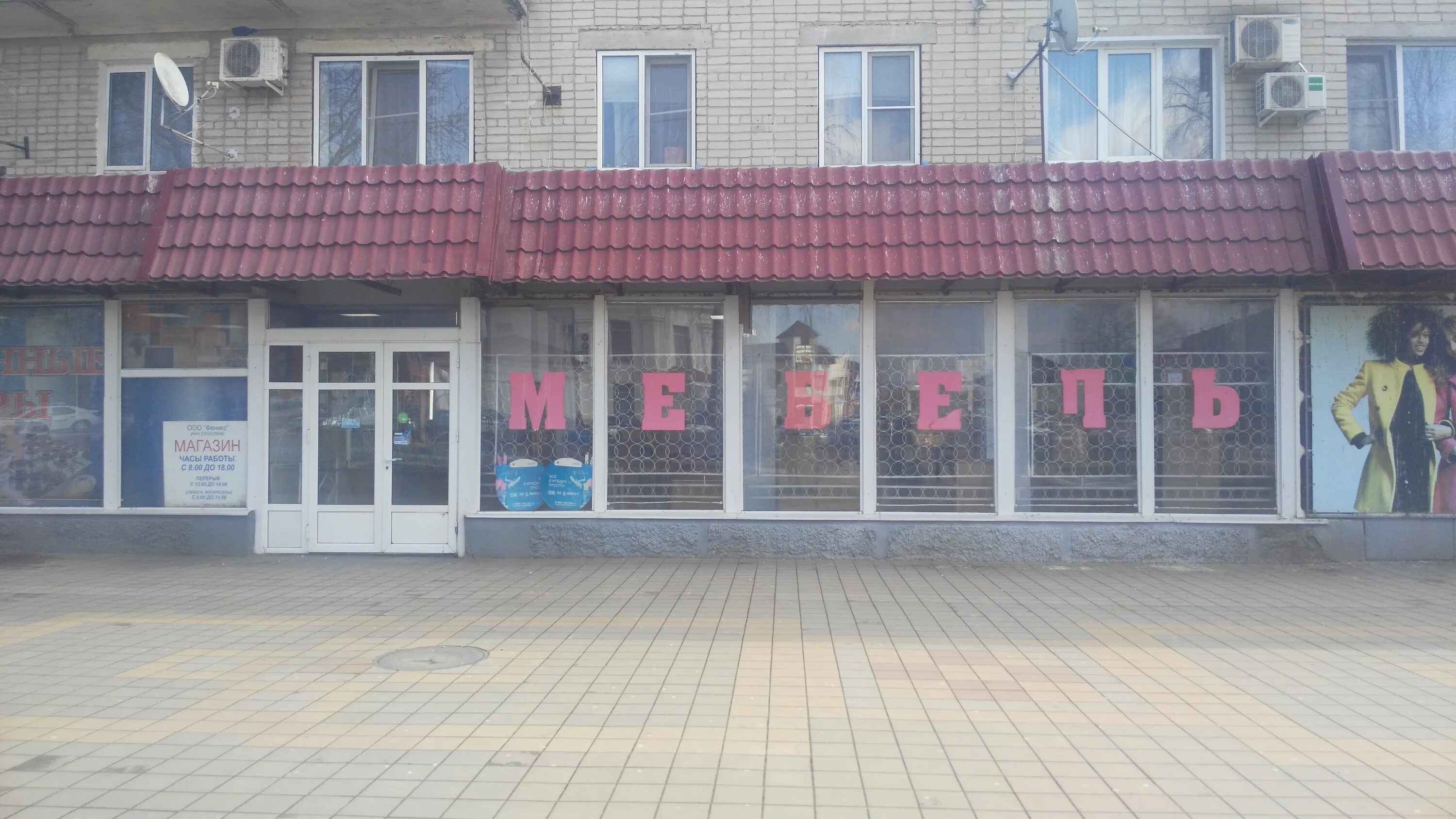 ленина 68 часы работы. дзержинск пр. ленина 68 екатеринбург на карте. ленина 68 часы работы. тула, пр-т ленина, 68.