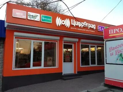 Колледж интеграл курсавка