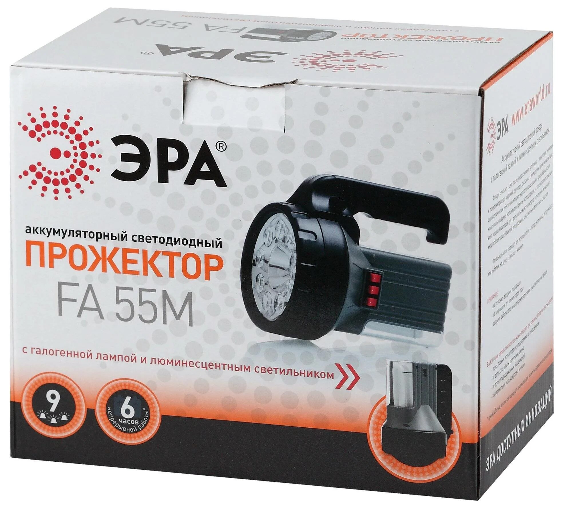 Фонарь аккумуляторный fa55m led. Фонарь led Эра fa55m аккумуляторный. Блок питания fa55m фонарь Эра. Фонарь Эра аккумуляторный фа 55 м. Эра прожектор аккумуляторный