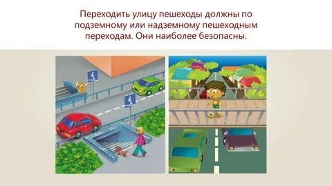 Год перехода