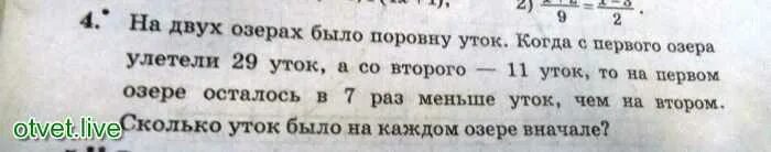 Правило россна р860451. 306х24 72- 35280 7-63х80 97. Тысяча фраз. Заполните таблицу 800 75 84 240. 7 7 меньше чем 280 7.