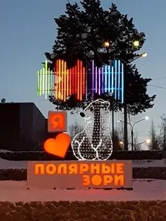 Иваново петрозаводск
