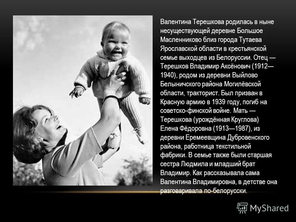 Ныне несуществующий. Ныне несуществующий