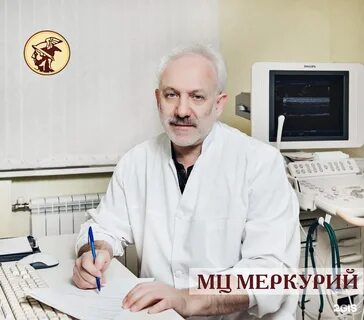 Врач на дом тольятти