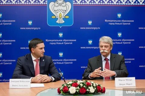 Образование уренгой