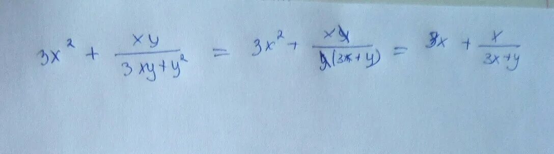 Сократить дробь x 2 x 8. Сократите дробь 3 XY-Y -3 X + Y / 3 X - XY + 3 X-Y. Сократить дробь x3-8y3 x2+2xy+4y2. X2-XY сократите дробь. Сократите дробь XY^2 - Y^3 : XY - Y^2.