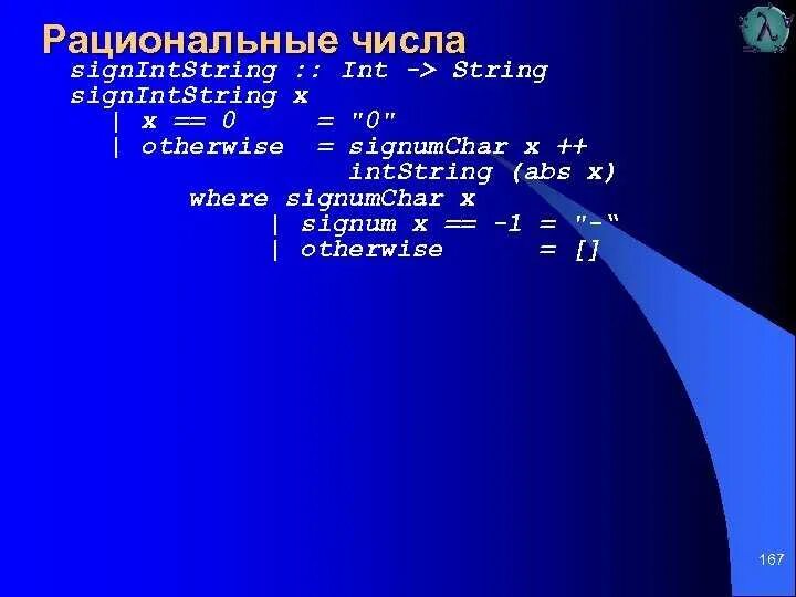 Как перевести str в int. Как перевести str в int