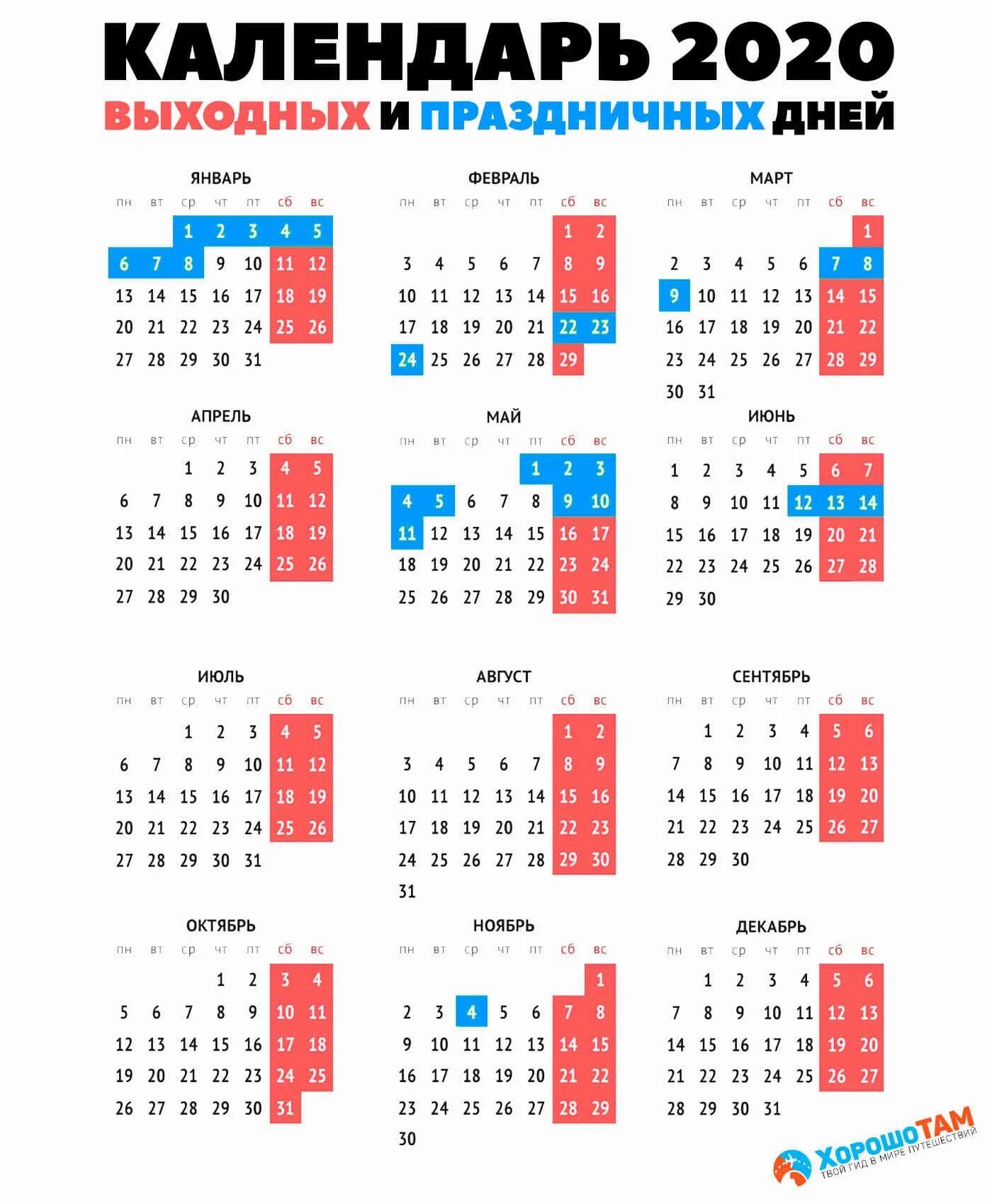 Mnps 22-23 Calendar