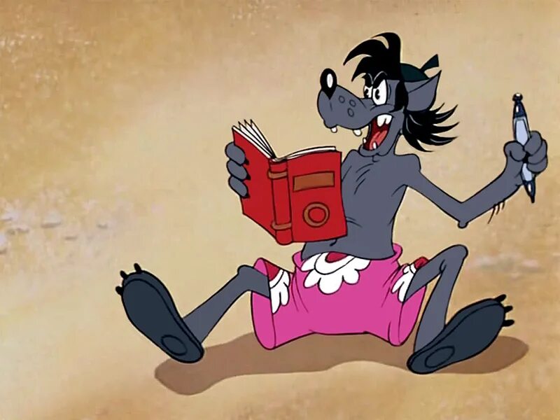 ну да мем. волк из ру погнали курит. волк (ну, погоди!) wiki. зимний ленинград костюмы. нева ленинград 1968.