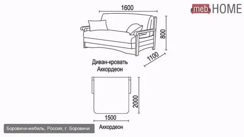 Как собрать диван аккордеон