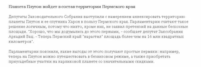 Вылили святую воду. Можно ли кипятить Святую воду. При кипячении Святой воды. Святая вода получение. Вылить Святую воду.