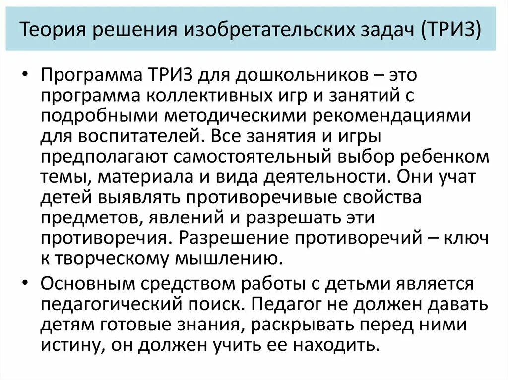 Приемы перевода информации из графической в текстовую и наоборот на уроках химии