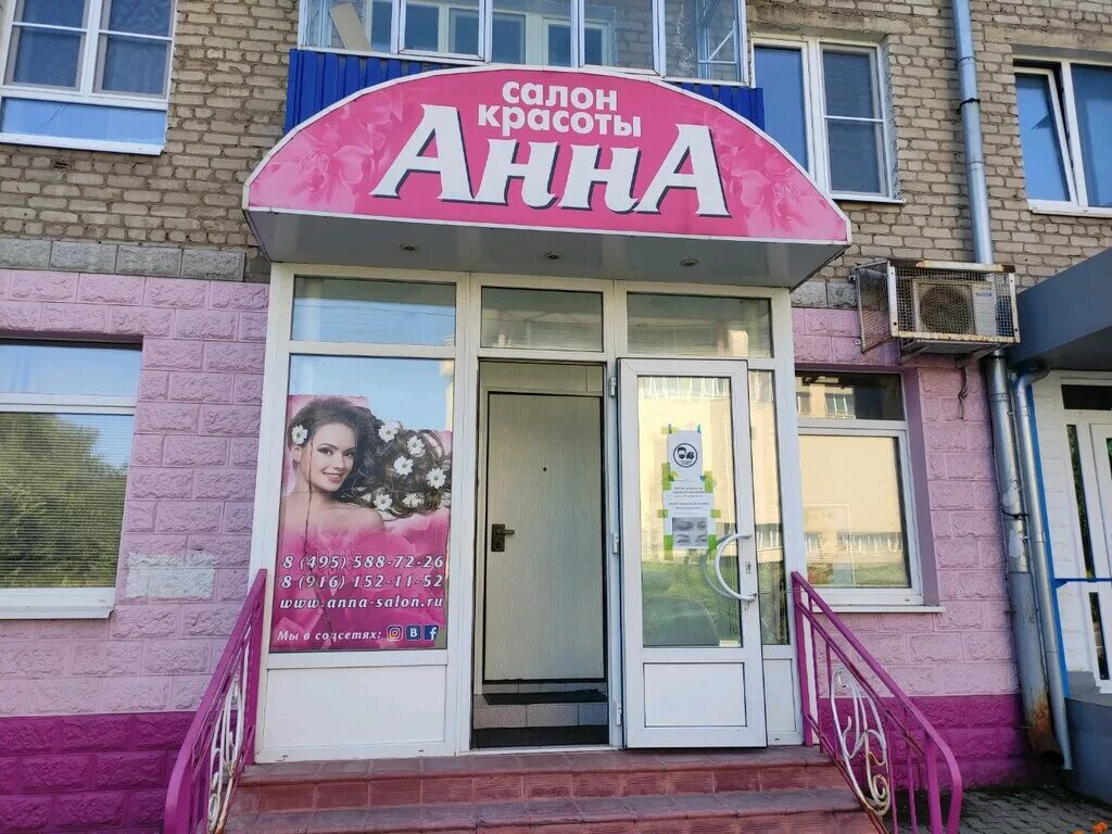 Новомытищинский проспект 36/7. Новомытищинский проспект 21/6. Демед ижевск. Демед мытищи новомытищинский проспект 23 7. Демед мытищи новомытищинский проспект 23 7.