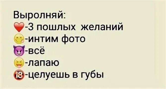 Выбери что означает