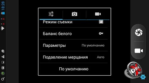 Подавление мерцаний. Подавление мерцаний