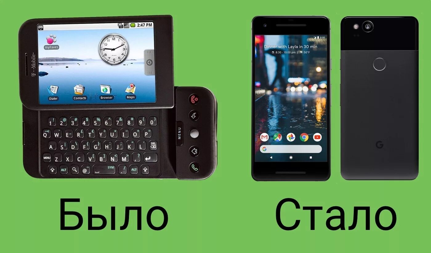 10 лет android