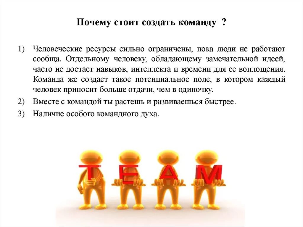 Как включить команды в созданном мире. Как включить команды в созданном мире