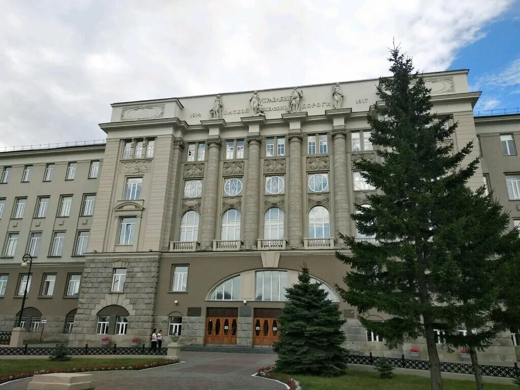 фгбоу во уральский государственный университет путей сообщения. железнодорожный университет екатеринбург. уральский университет путей сообщения екатеринбург. уральский государственный университет железнодорожного транспорта. преподаватели курганского института железнодорожного транспорта.