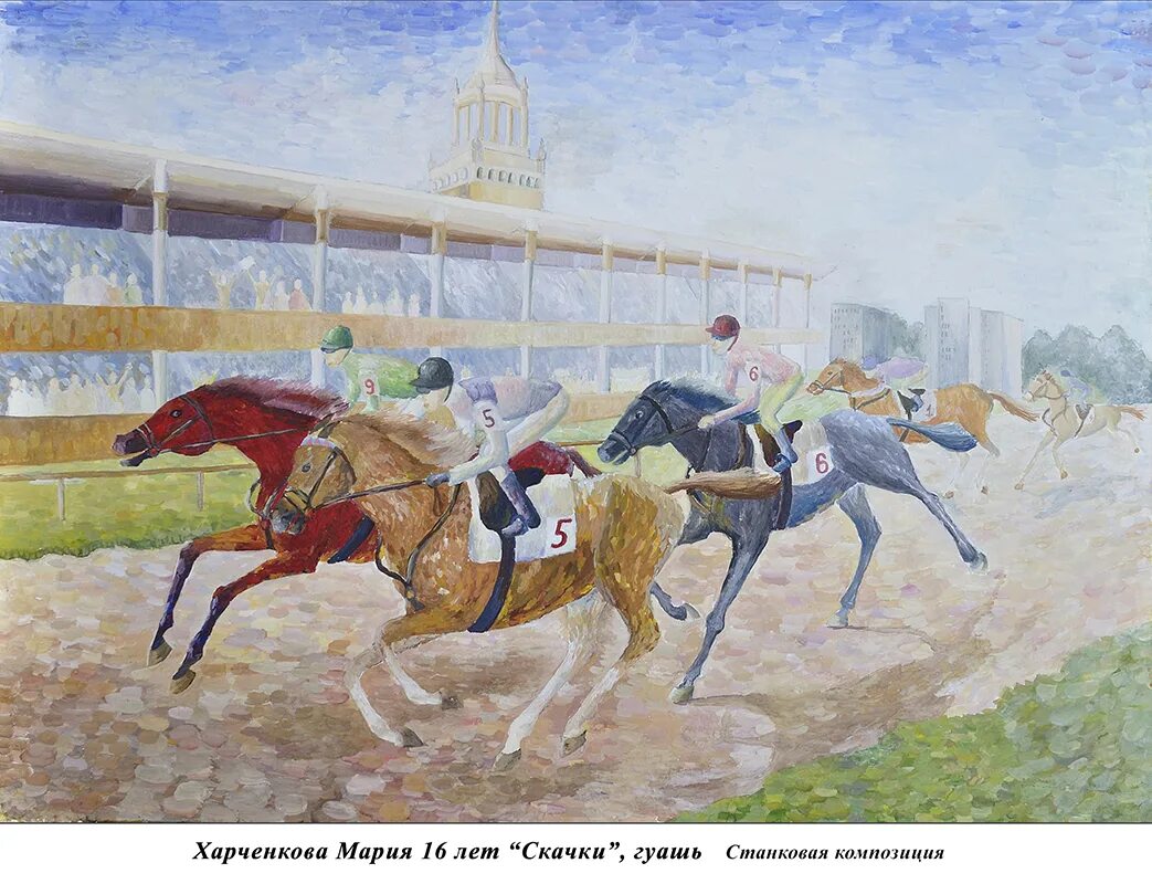 Скачущий всадник. Панорама маршрут скакать композиция вымокнуть. Морфологический и словообразовательный разбор. Корни мак мок. Панорама маршрут скакать композиция вымокнуть.