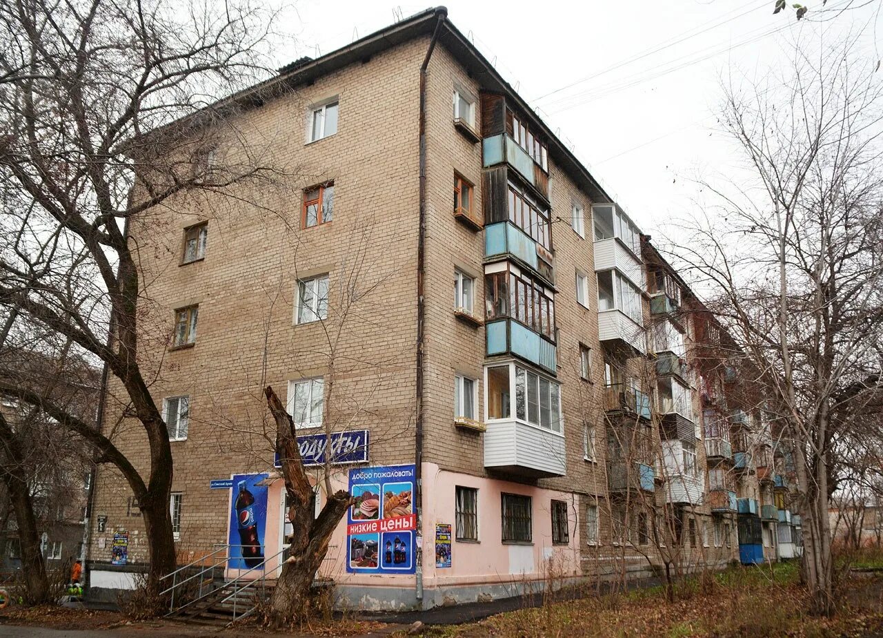 Решение баумана пермь. Улица баумана пермь. баумана 11 пермь. баумана 11 астрахань. баумана 3 пермь.