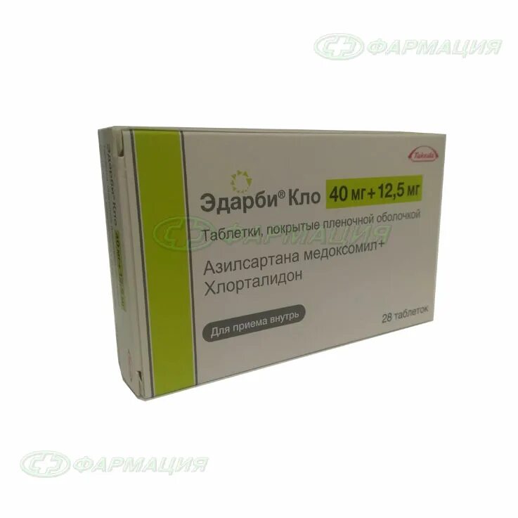 Эдарби кло 40 12.5 купить недорого. Эдарби Кло 40 мг +12. Таб эдарби Кло 40 мг 12.5 мг. Эдарби Кло 80+12.5. Эдарби Кло 20мг+12.5мг.