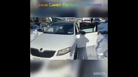 Такси москва санкт петербург