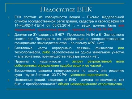Неделимости общей технической культуры