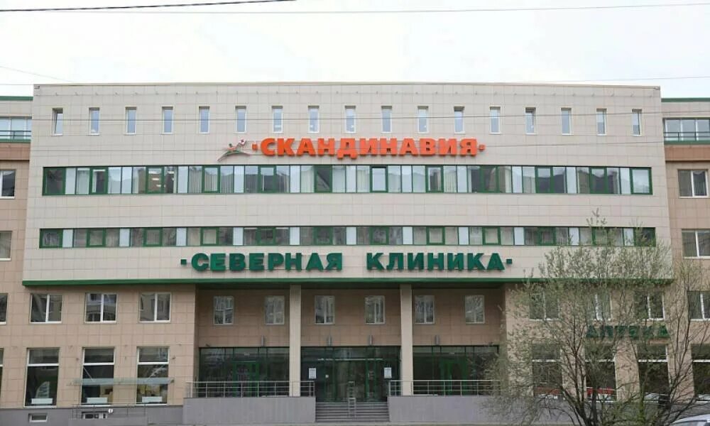 Больница скандинавия санкт-петербург. Скандинавия, санкт-петербург, улица ильюшина, 4, корп. Скандинавия ильюшина 4. Больница скандинавия санкт-петербург. Скандинавия на ильюшина санкт петербург телефон.