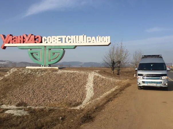 Рп5 сунтар