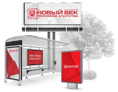 Век ра