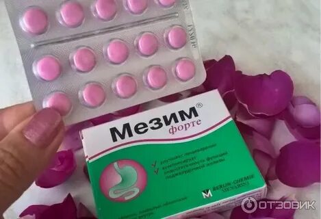 Мезим нео капсулы