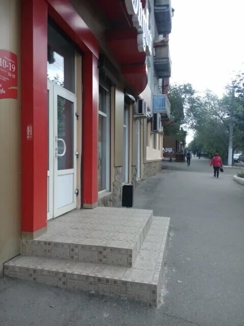 Дом обуви. Дом обуви чита. Обувь для дома и улицы. Мир обуви чита. Дом обуви чита.