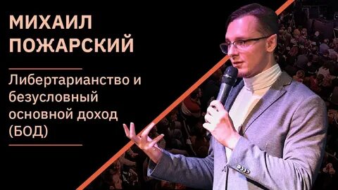 Пожарский инстаграм