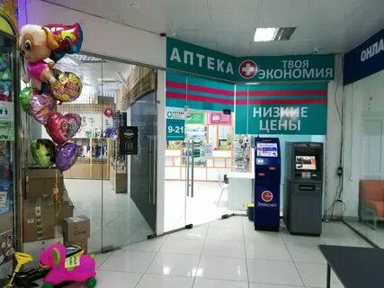 Новая самара магазины